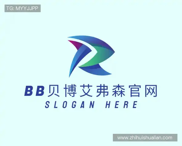 认识BB贝博艾弗森官方网站